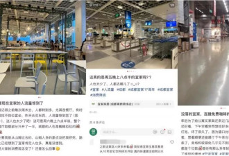 大降价也救不回，宜家的沙发上已经没人了