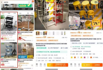 大降价也救不回，宜家的沙发上已经没人了