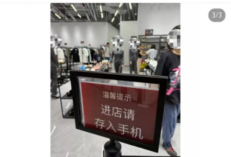 三亚国际免税城折扣店购物要交手机 防偷拍特价商品