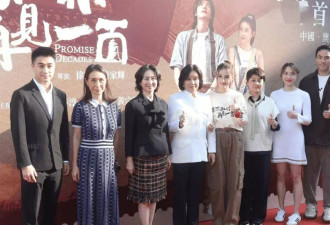 何超莲主演电影首映被问与曾志伟有亲密镜头！她这样说！