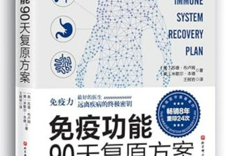 荷兰育儿文化的这一点，我真的是受够了