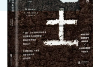 荷兰育儿文化的这一点，我真的是受够了