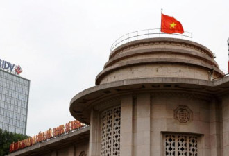 大动作：越南宣布解散国资委