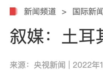 叙利亚危在旦夕，为何西方又要考虑保卫阿萨德