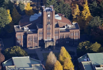 疑阻止中国人入学 东京大学网页出现这5字
