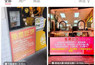 “吃饭是个大事， 我给他吃是个小事！”