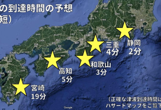 百年1遇巨大地震将至？ 旅游这5地最好别去