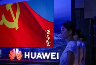 传华为新鲲鹏CPU新瓶装旧酒 只能采7纳米制程