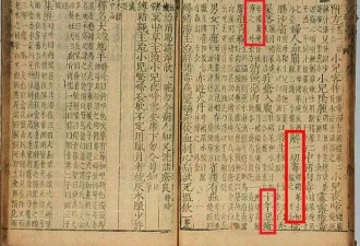 谁在阻挠传统医学“取其精华去其糟粕”？