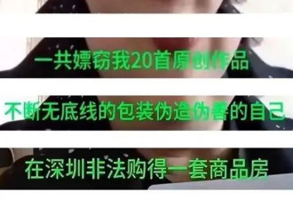 刀郎被实名举报抄袭歌曲！举报人曾是娱记，因出卖刀郎被报社开除