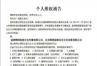 刀郎被实名举报抄袭歌曲！举报人曾是娱记，因出卖刀郎被报社开除