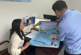 中国突传重大经济信号