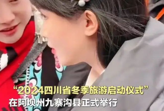 李子柒头戴非遗漆珠发卡 现身九寨沟引众人注意