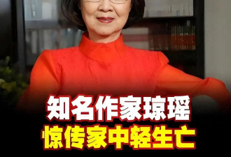 琼瑶之子陈中维：他见证了母亲与继父的患难婚姻