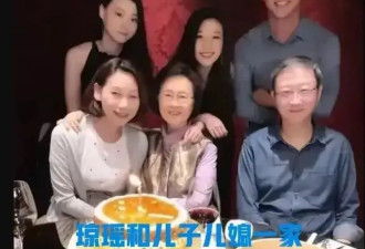 琼瑶留下25亿遗产未分配！曾和三继子女决裂...