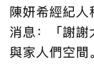 陈妍希父亲去世，陈晓忙拍戏，两人疑已离婚