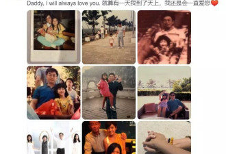 陈妍希父亲去世，陈晓忙拍戏，两人疑已离婚