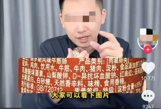 俄罗斯的粉丝，被“假俄罗斯商品”骗麻了