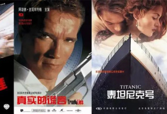 好莱坞爆款中国遇冷！要等《阿凡达3》才能转运？