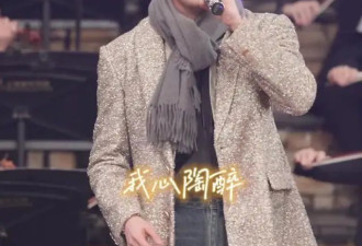 51岁的苏有朋听《当》又哭了！送别琼瑶眼中含泪