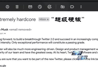 特朗普重回白宫，马斯克花了2.59亿美元