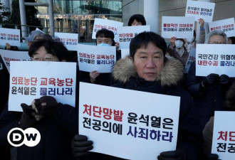 韩国前防长被捕 反对党计划再推弹劾