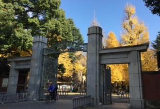 东大网页爆嵌入"六四天安门" 阻中国人入学掀热议