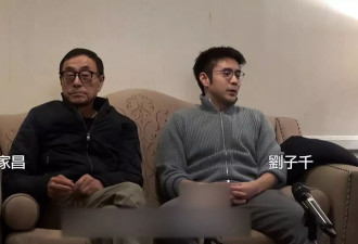 刘家昌长子将弟弟逐出家谱，拒绝其出席葬礼