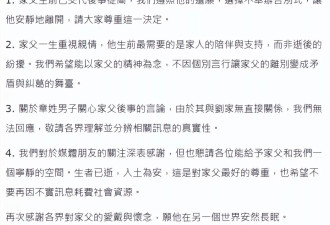 刘家昌长子将弟弟逐出家谱，拒绝其出席葬礼