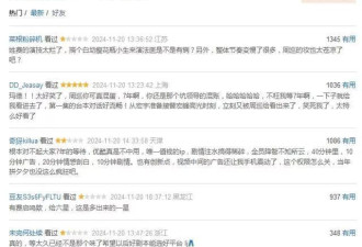 《白夜破晓》狗尾续貂！七大案件虎头蛇尾漏洞百出