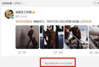 张柏芝停工一年露面！四肢纤细人中变长