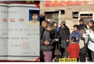 女子遭拐卖13年生2子，警方通报写“被收留”