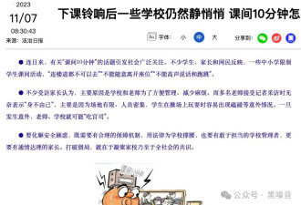 中国教育，正在批量制造废物