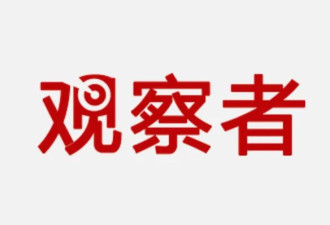 张维为课堂大骂公知、狗粮和16亿，他自己呢？