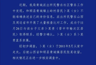 我给你翻译翻译，这他妈的才叫他妈的“收留”