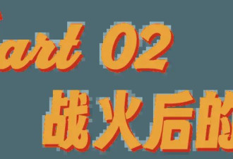 独裁 强拆 死亡与歧视…韩国公寓残酷往事