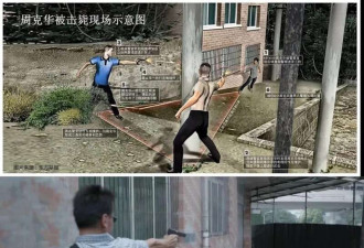 《我是刑警》热播 剧中人原型情人自曝 火出圈