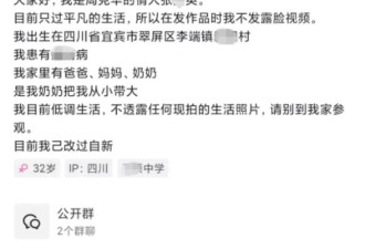 《我是刑警》热播 剧中人原型情人自曝 火出圈