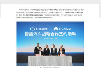 破万！杭州楼市，又嗨了？
