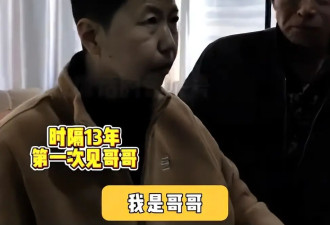 被收留女硕士更多内幕：13年生了6个，男方赌博，已开始直播带货