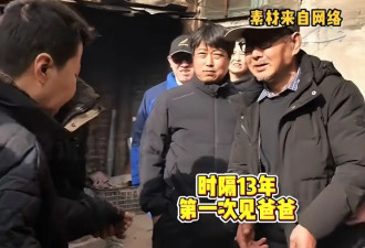 被收留女硕士更多内幕：13年生了6个，男方赌博，已开始直播带货