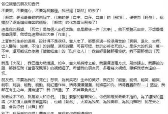 一生自杀4次，徒留25亿遗产，琼瑶的宿命，从一开始就注定了