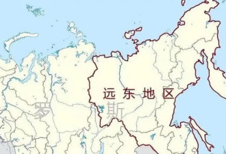 苏联解体后 俄东部领土为何不减反增?
