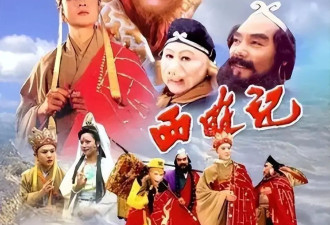 徐少华与迟重瑞，两任唐僧演技颜值对比，差距一目了然！杨洁导演眼光真准
