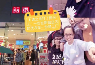 留学归来当保姆 家人把我拉黑了