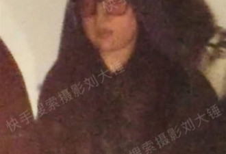 刘亦菲“崩坏”了？！近照疯传 网友炸锅