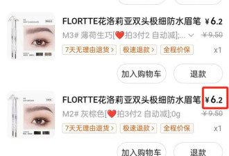 国产品牌也“擦边”？网友炸了：恶心！