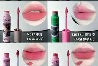 国产品牌也“擦边”？网友炸了：恶心！