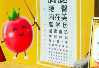 国产品牌也“擦边”？网友炸了：恶心！