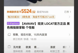 向佐新穿搭：挡风被，高跟四趾鞋，豹纹配豪车，网友：老坟的问题